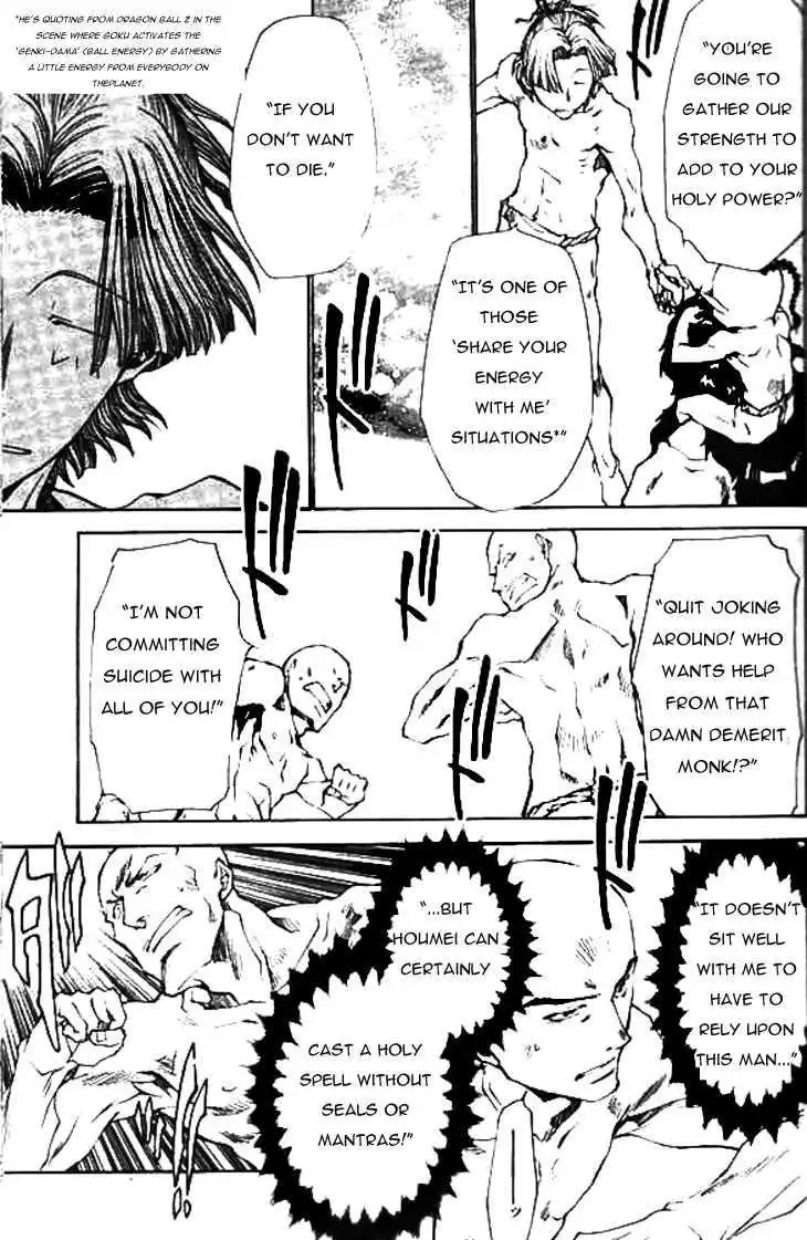 Saiyuki Ibun Chapter 3 15